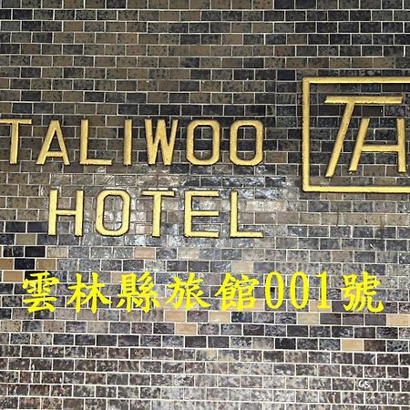 他里霧ta Li Woo Hotel Tounan Kültér fotó